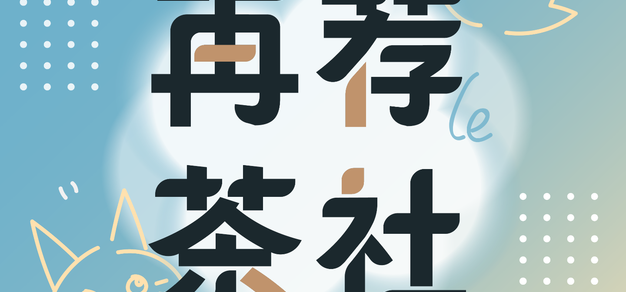 掌握比赛脉络，洞悉战队动态 - 一竞技赛事预测