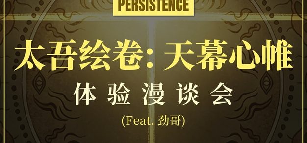 掌握比赛脉络，洞悉战队动态 - 一竞技赛事预测