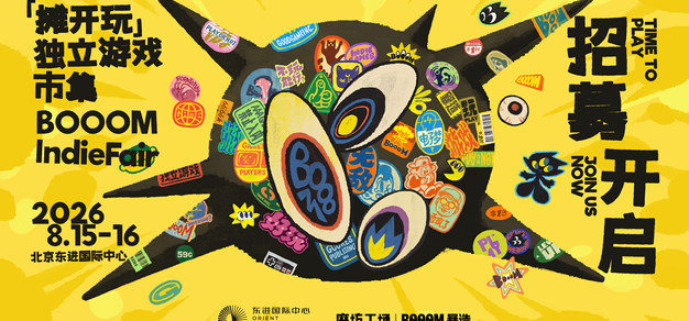 掌握比赛脉络，洞悉战队动态 - 一竞技赛事预测