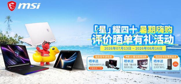 掌握比赛脉络，洞悉战队动态 - 一竞技赛事预测