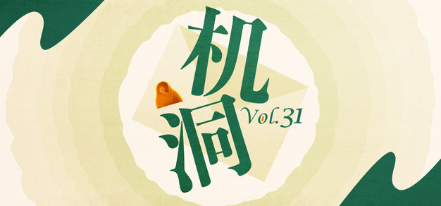 掌握比赛脉络，洞悉战队动态 - 一竞技赛事预测